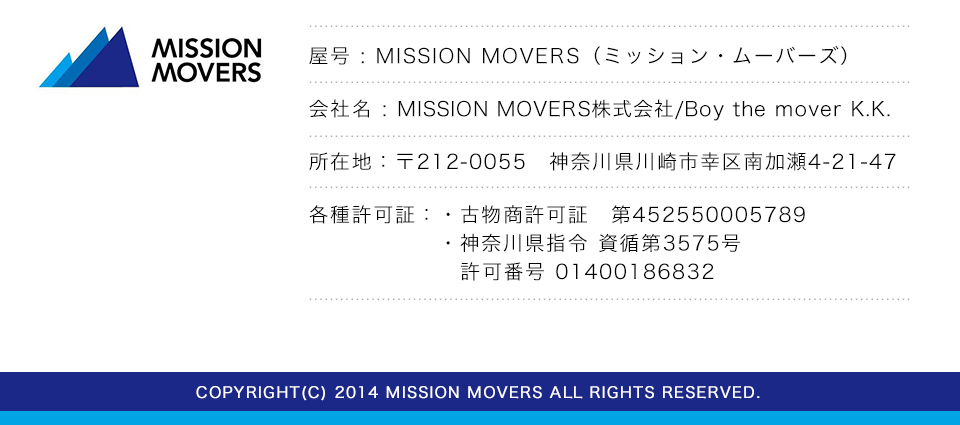 MISSION MOVERS会社概要